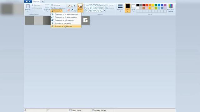 Оптическая иллюзия Адельсона смотреть онлайн