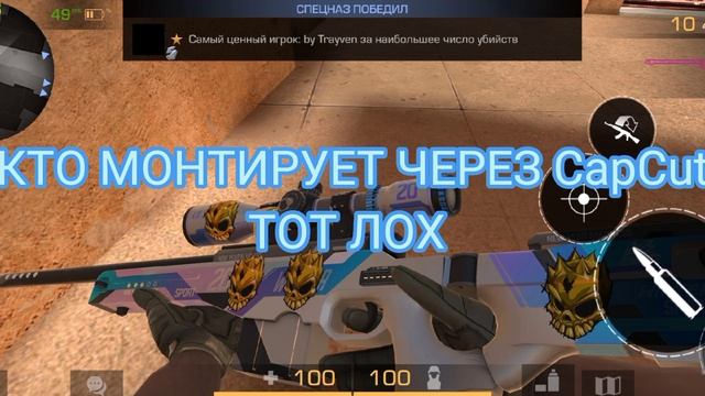 Я УМНЫЙ?