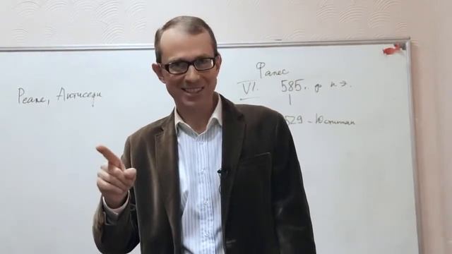 Христианство и Античная философия: от конфликта к диалогу. смотреть онлайн