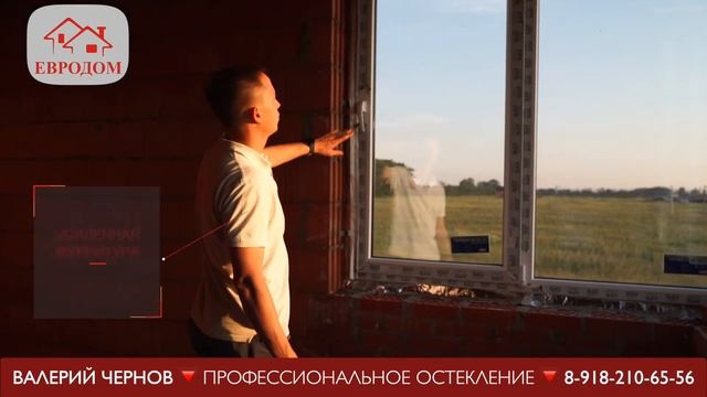 Застеклили дом в Германии! Ну почти :) \ Ремонт \ Безрамное остекление \ Своими руками смотреть онлайн