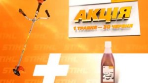 Газонокосилки Штиль