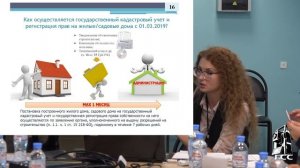 Особенности государственной регистрации домов в СНТ. Чем отличается жилое строение от жилого дома.