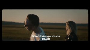 Даша Клюкина снялась в клипе Daila. Просто огонь. блефую