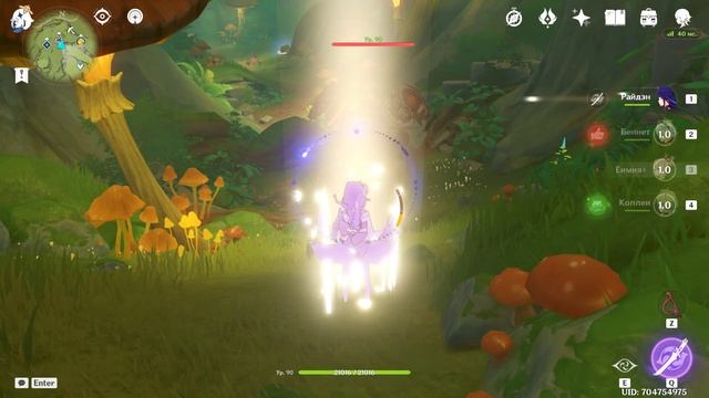 А что это, а что с луком? Все нормально Mihogovno? смотреть онлайн