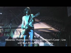 Александр Поздняков - Группа Black Rocks - Gravity - Cover - Live - 2011