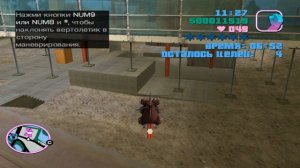 МИССИЯ С ВЕРТОЛЁТИКОМ. КАК ПРОЙТИ? GTA Vice City. Demolition Man