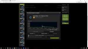 КАК ВЫСТАВИТЬ СРАЗУ МНОГО ВЕЩЕЙ НА ТОРГОВУЮ ПЛОЩАДКУ STEAM? STEAM INVENTORY HELPER