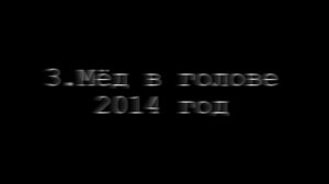 5-ка лучших фильмов с Тиль Швайгером