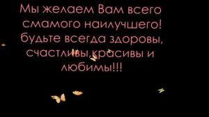 ПОЗДРАВЛЕНИЯ НА 8 МАРТА АРМЯНСКИМ КРАСАВИЦАМ