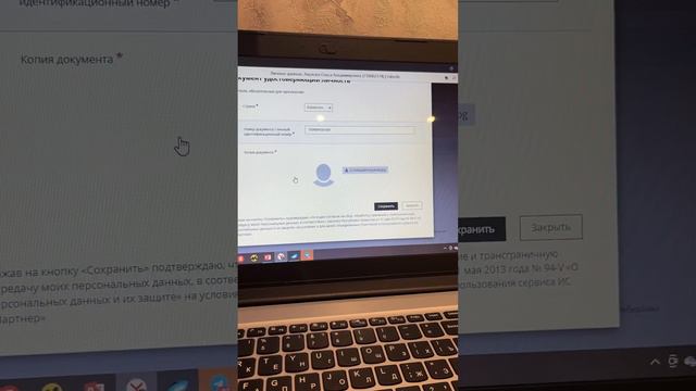 Как загрузить ИИН Казахстан|Кыргызстан Фаберлик
