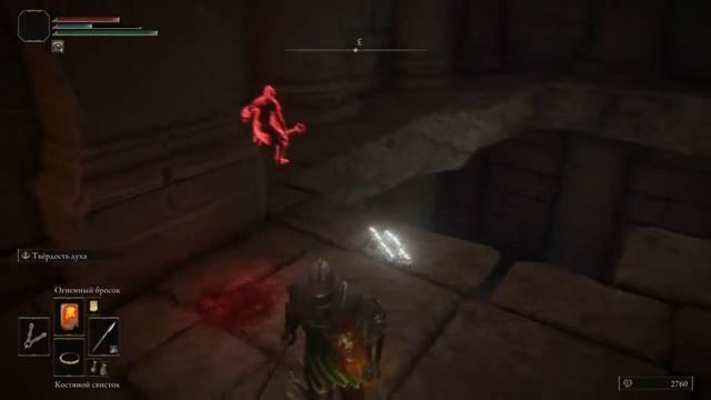 The Elden Ring - Земли святого рога #8 | by neNAVI смотреть онлайн