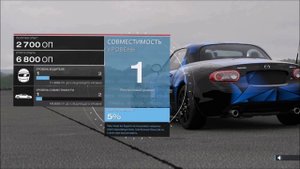 Forza Motorsport 5 Прохождение Часть 1 (Xbox One)