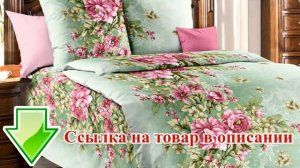 Постельное белье Бязь люкс | Каталог постельного белья | Обзор