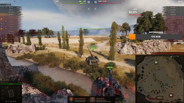 Пот в 2500 урона на 279 р/ Сериал " Кармелита " ой " Путь к 3 отметкам на 279 р " смотреть онлайн