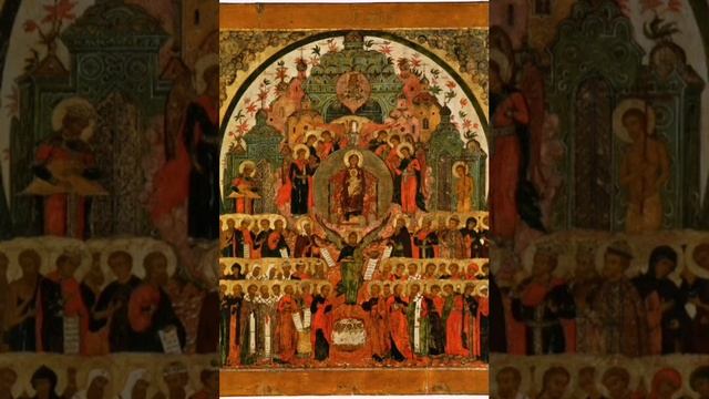 Церковные песнопения. 08. О Тебе радуется - Задостойник лит.Василия Великого
