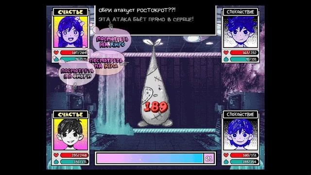 Внутри Хамфри | ХИКИКОМОРИ РУТ - OMORI [7] прохождение