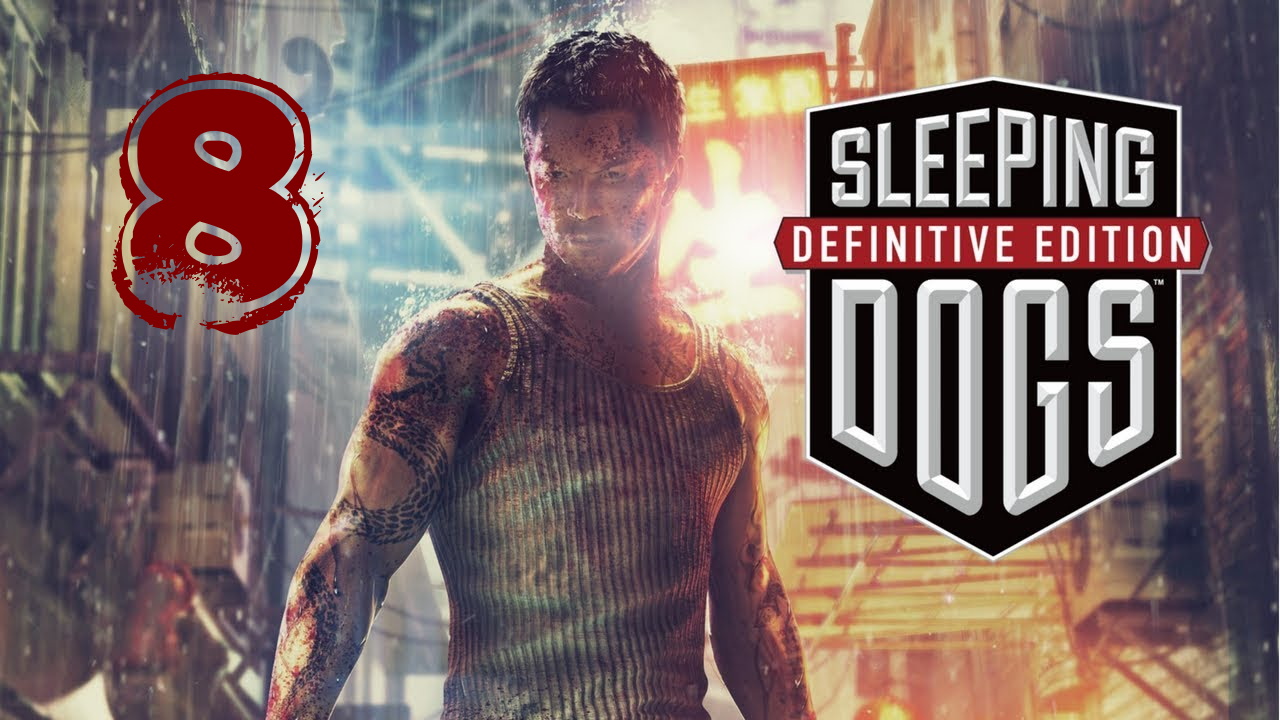 Sleeping Dogs Definitive Edition #8 Прохождение