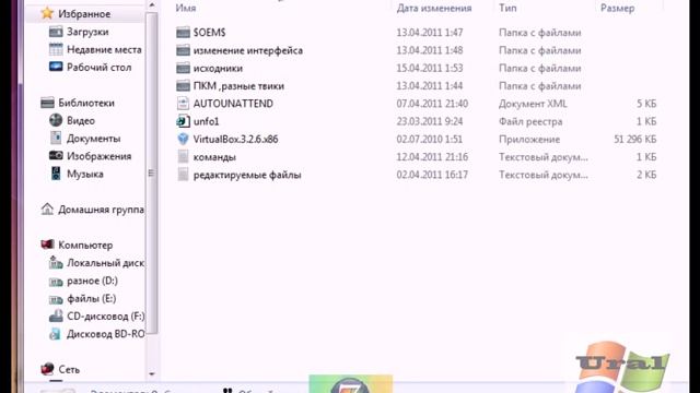 Видео курс по созданию сборки Windows 7 Итоги смотреть онлайн
