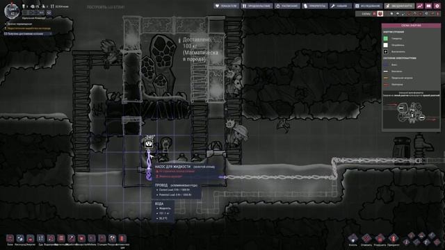 ?? Oxygen Not Included: ВОРОНКА ХОЛОДНОГО ПАРА #5-2