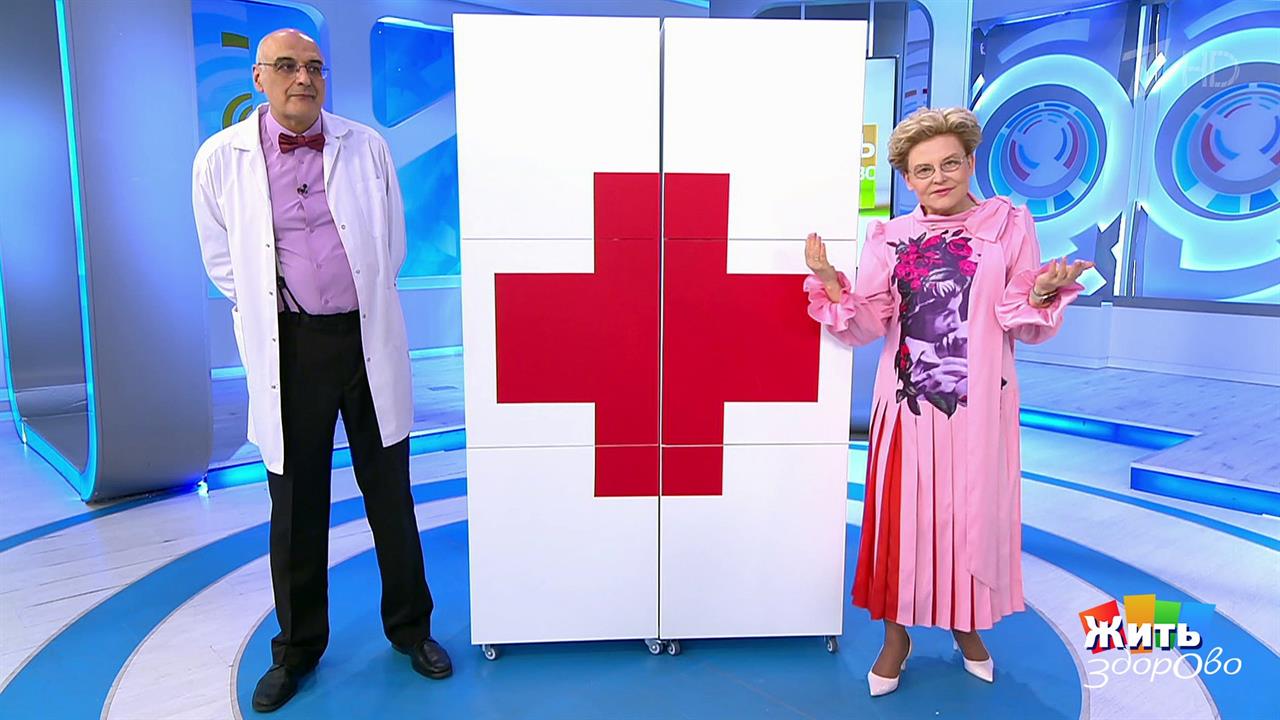 Жить здорово! Выпуск от 20.04.2021