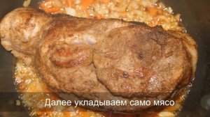 Мясо на косточке целиком в мультиварке.