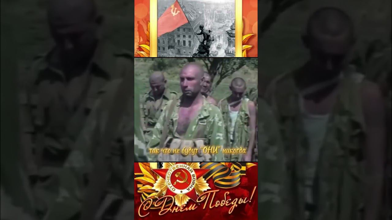 С ДНЁМ ПОБЕДЫ!!! смотреть онлайн