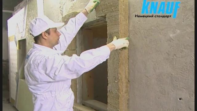 Технология монтажа системы КНАУФ-Теплая стена