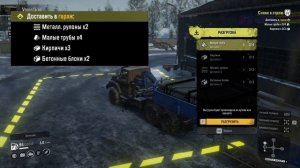 SnowRunner Гараж Чернокаменск