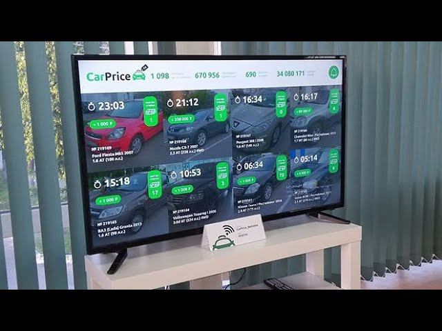 Аукцион CarPice для перекупов! смотреть онлайн