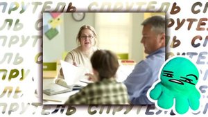 ЗЛЫЕ УЧИТЕЛЯ В ШКОЛЕ