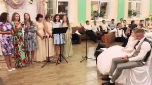 Свадебная христианская песня