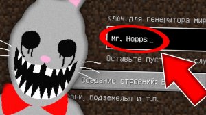 ЖУТКИЙ СИД МИСТЕР ХОПС В МАНКРАФТ ! СТРАШНЫЙ СИД КРОЛИК УБИЙЦА MR. HOPP'S MINECRAFT