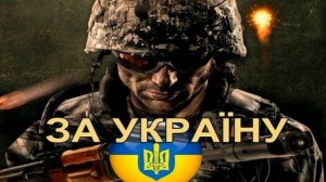 ОЙ У ЛУЗI ЧЕРВОНА КАЛИНА