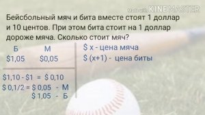 Логические задачи с ОТВЕТАМИ. Задачи на собеседовании. Часть 2