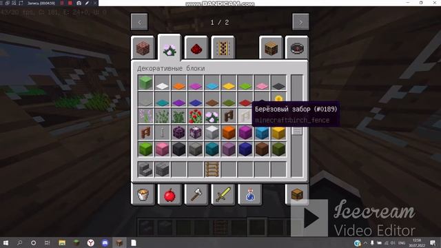 УЛУЧШЕНИЯ ДЕРЕВНИ В МАЙНКРАФТ смотреть онлайн