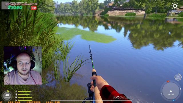 Русская Рыбалка 4 р.Северский Донец В поиске трофея смотреть онлайн