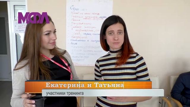 Александр Слепухин, тренинг стресс менеджмент смотреть онлайн