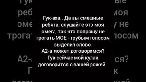 Фф "теперь не отпущу" /чигуки /омегаверс/4 часть/