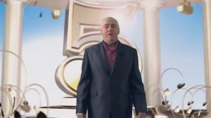 С днём рождения, Типичный Урюпинск!