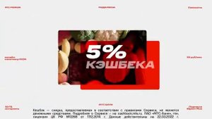 МТС Premium реклама 2022