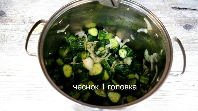 Моя «Обязательная» заготовка Салат из огурцов на зиму без стерилизации смотреть онлайн