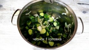 Моя «Обязательная» заготовка Салат из огурцов на зиму без стерилизации