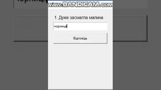 Проект "Вікторина", python, tkinter. Завдання смотреть онлайн