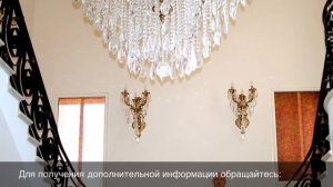 Израиль. Особняк на продажу в элитном районе.