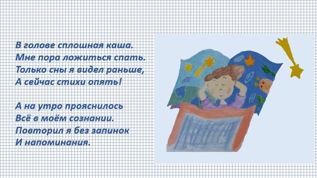 УЧУ СТИХИ! Сочиняем стихи для детей! смотреть онлайн