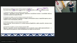 Русский язык ЕГЭ Полегешко 25.04.23