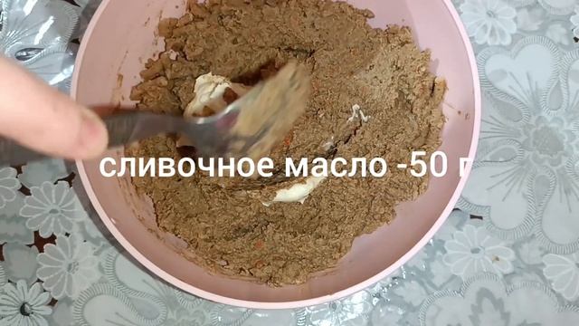 Паштет из куриной печени #паштет #паштетизпечени #рецептыизпечени