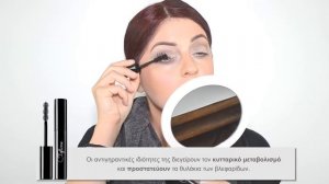 Τέλειο βλέμμα με την Diego Dalla Palma Ciglione Lash Booster Mascara | Beautytestbox