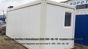 Быстровозводимый блок контейнер сборно разборный производство DoorHan