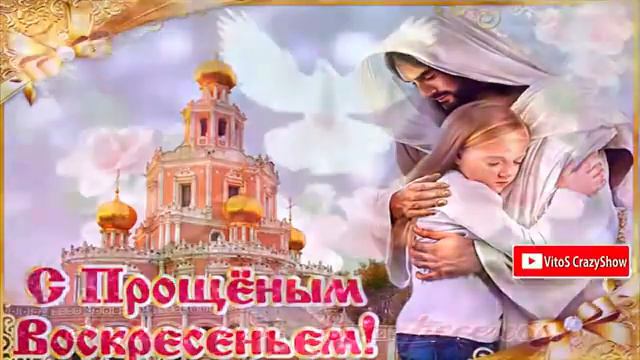 Привет простите своих. Мама пап баб и дедушек и сестры смотреть онлайн